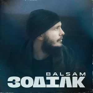 Balsam - Зодіак