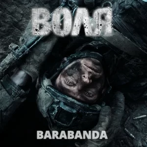 Barabanda - Воля