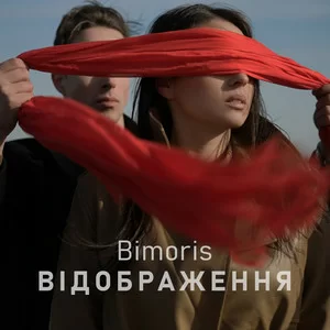 Bimoris - Відображення