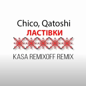 Chico & Qatoshi - Ластівки (Kasa Remixoff remix)