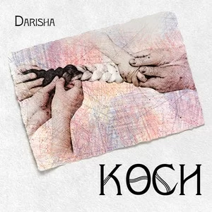 Darisha - Коси