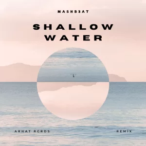 Elderbrook - Shallow Water (MASHB3AT Afro House Remix)