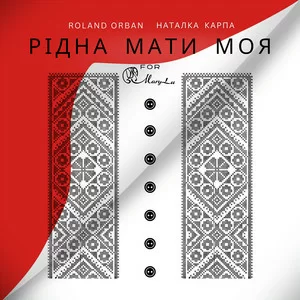 Roland Orban & Наталка Карпа - Рідна мати моя (for MARYLU)