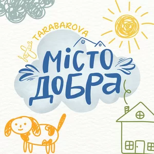 TARABAROVA - Місто добра