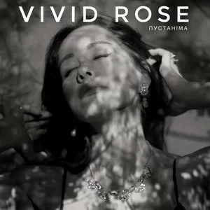 Vivid Rose - Пустаніма