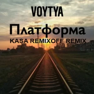 Voytya - Платформа (Kasa Remixoff Remix)