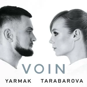 ЯрмаК & TARABAROVA - Voin