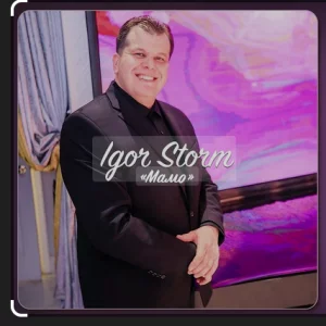 Igor Storm - Мамо