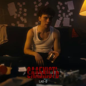 LAO-D - FLAWLESS