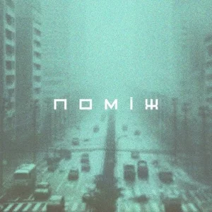 Саня Борщ - Поміж